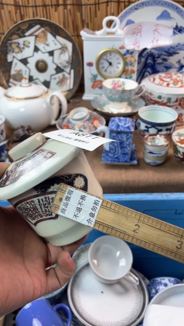 【闪购商品】日式中古no退no换默认微瑕A811