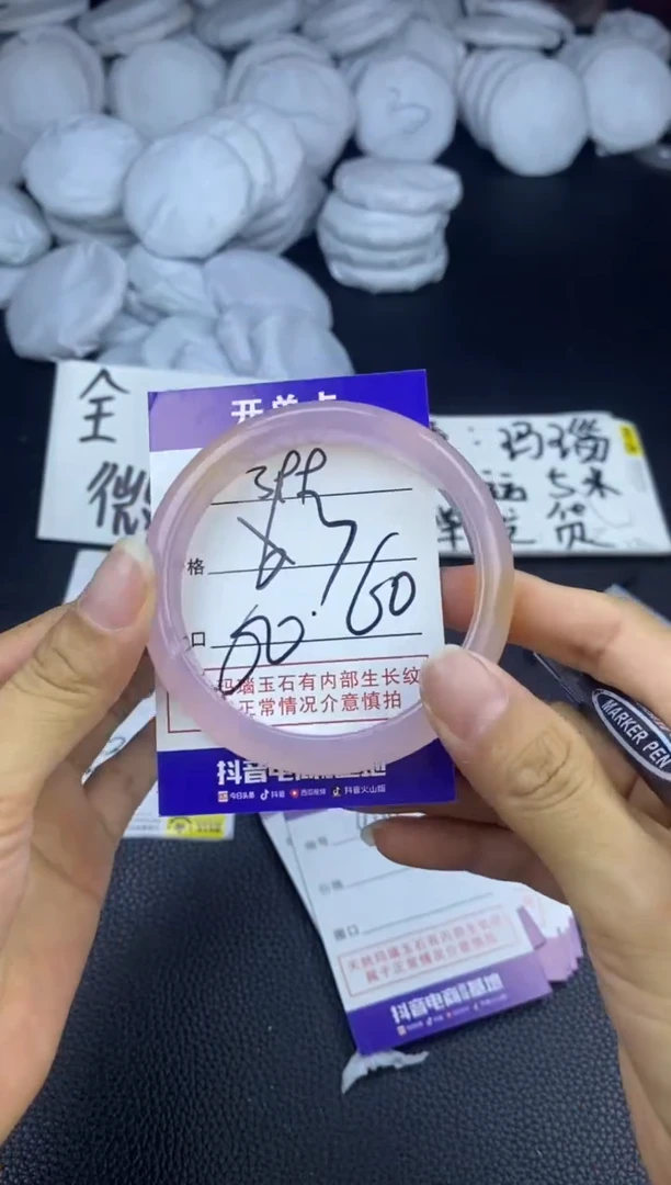 玛瑙/玉髓手镯未镶嵌399