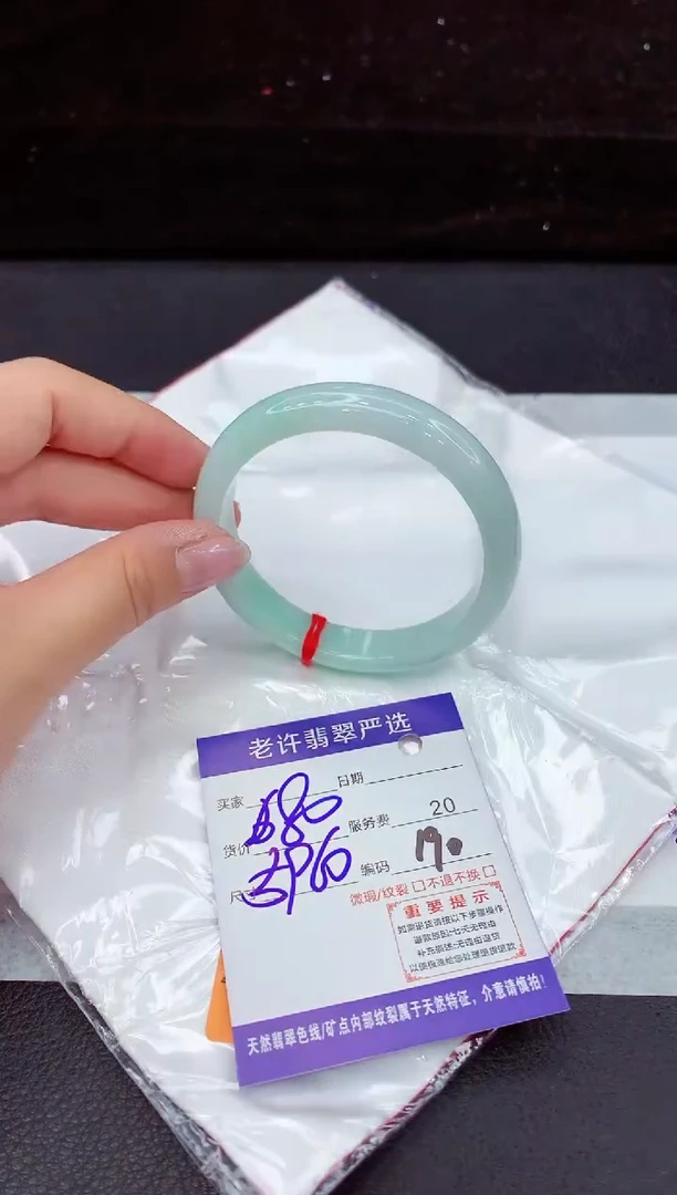 翡翠手镯未镶嵌11111111111111