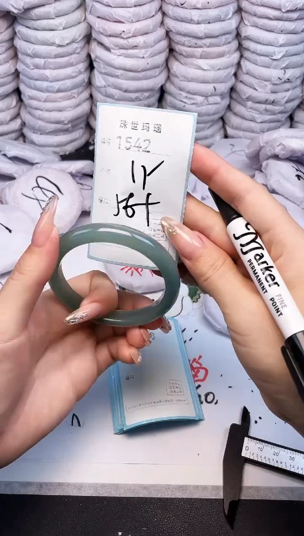 手镯玛瑙/玉髓未镶嵌1542
