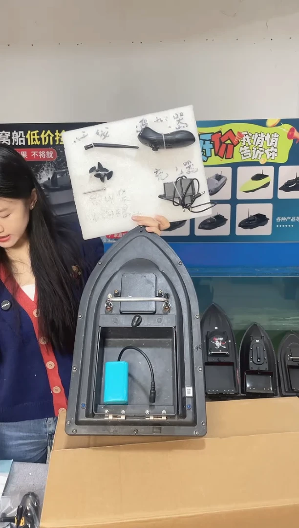 二手船处理 7.4V标准版 配12000毫安电池 送船包 编号48