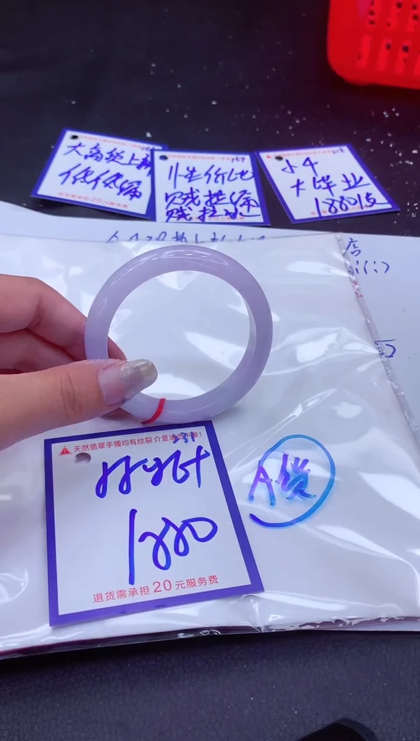 翡翠手镯未镶嵌11111111