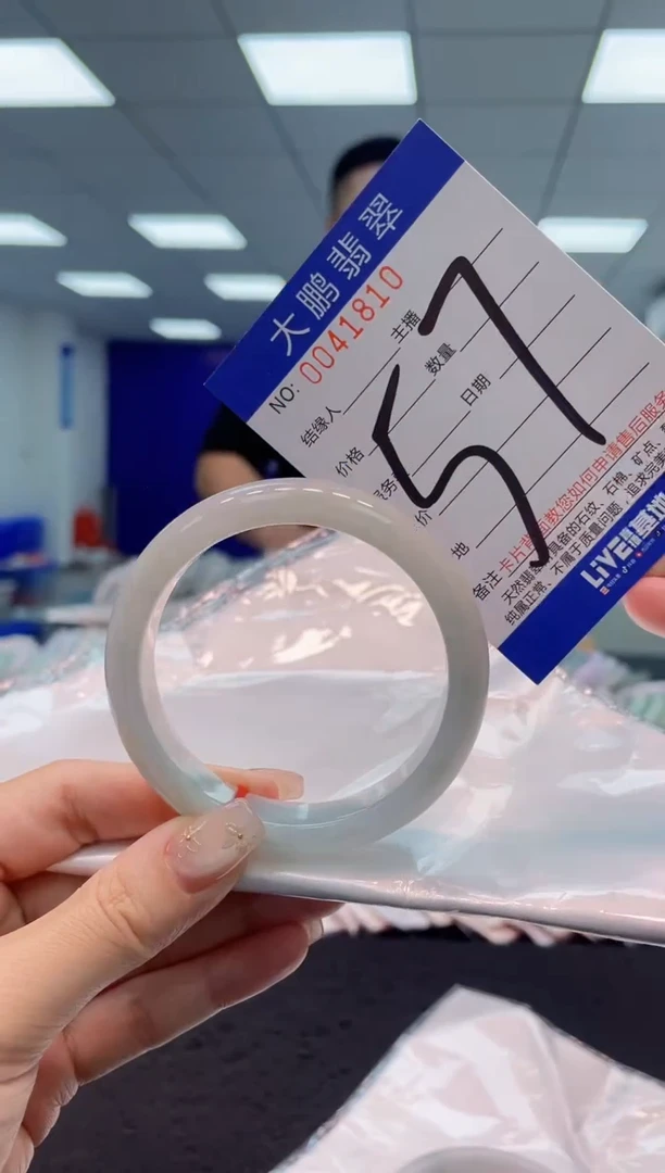 【闪购商品】翡翠手镯未镶嵌AAAAAAAAAA