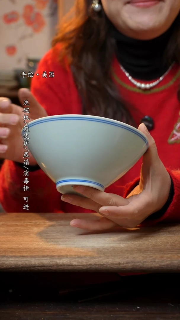 【闪购商品】陶瓷斗笠