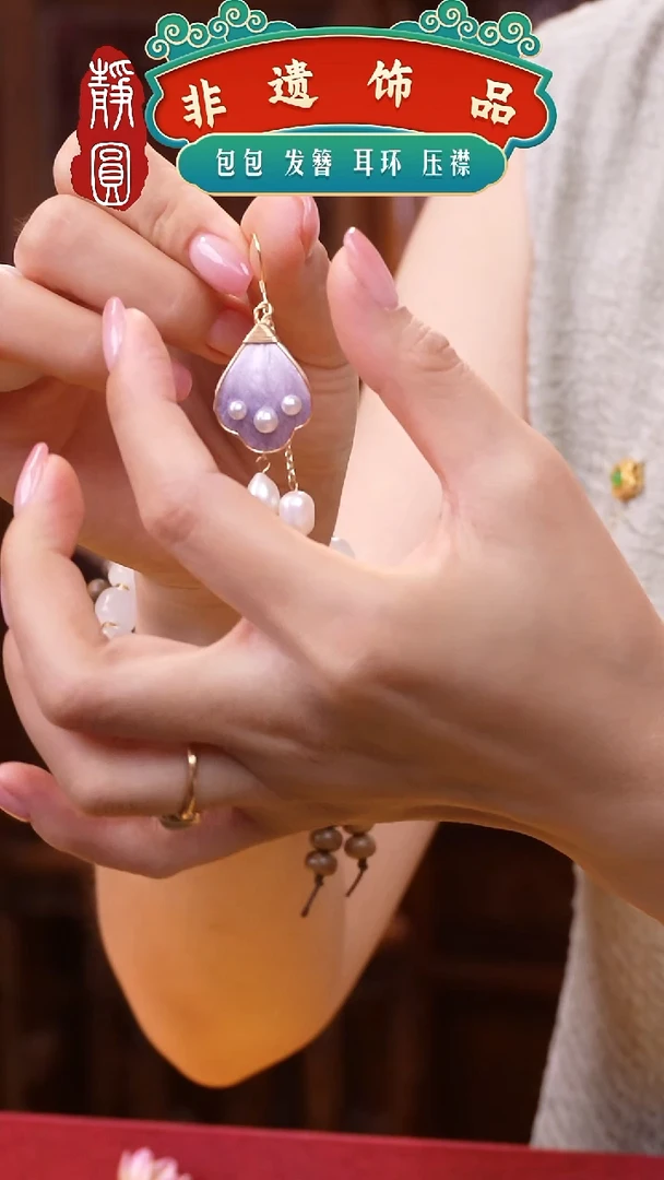 织绣非遗手工饰品2263