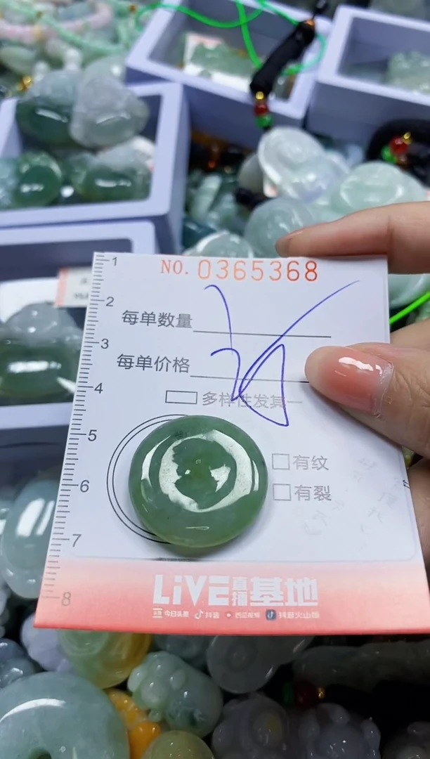 颈饰未镶嵌翡翠翡翠闪购Y0365368