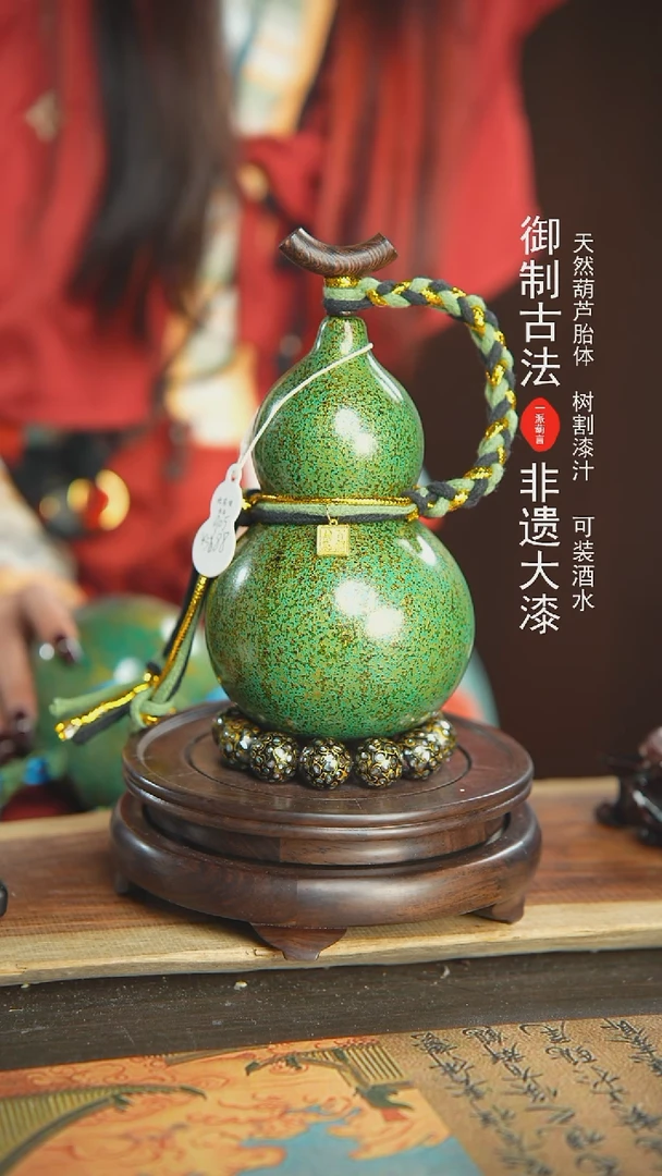【闪购商品】A05号璐璐精选500ml左右大漆酒葫芦