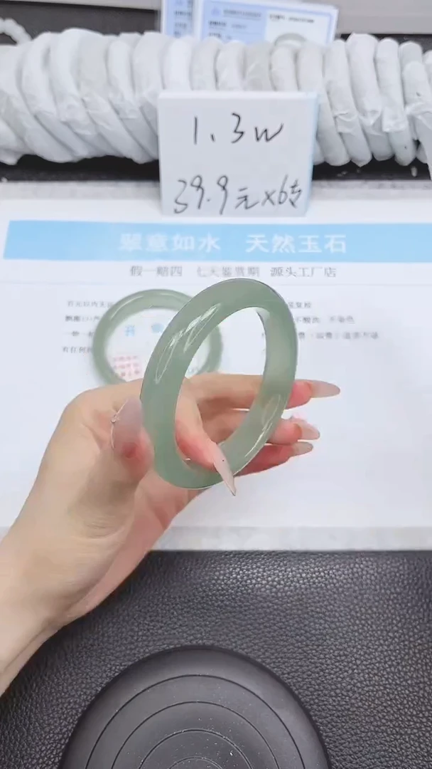 未镶嵌手镯石英质玉214-60.9