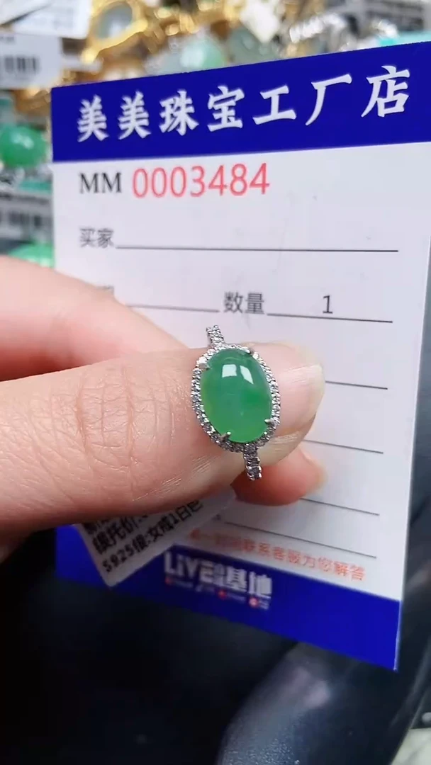 颈饰银S925镶嵌翡翠3484