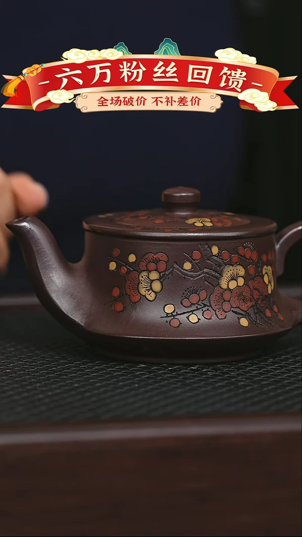 茶壶紫砂宜兴原矿 手工 紫砂壶