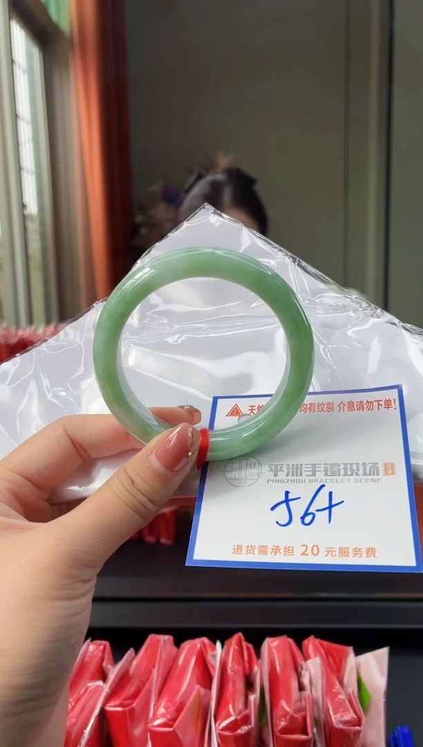 未镶嵌手镯翡翠111111111