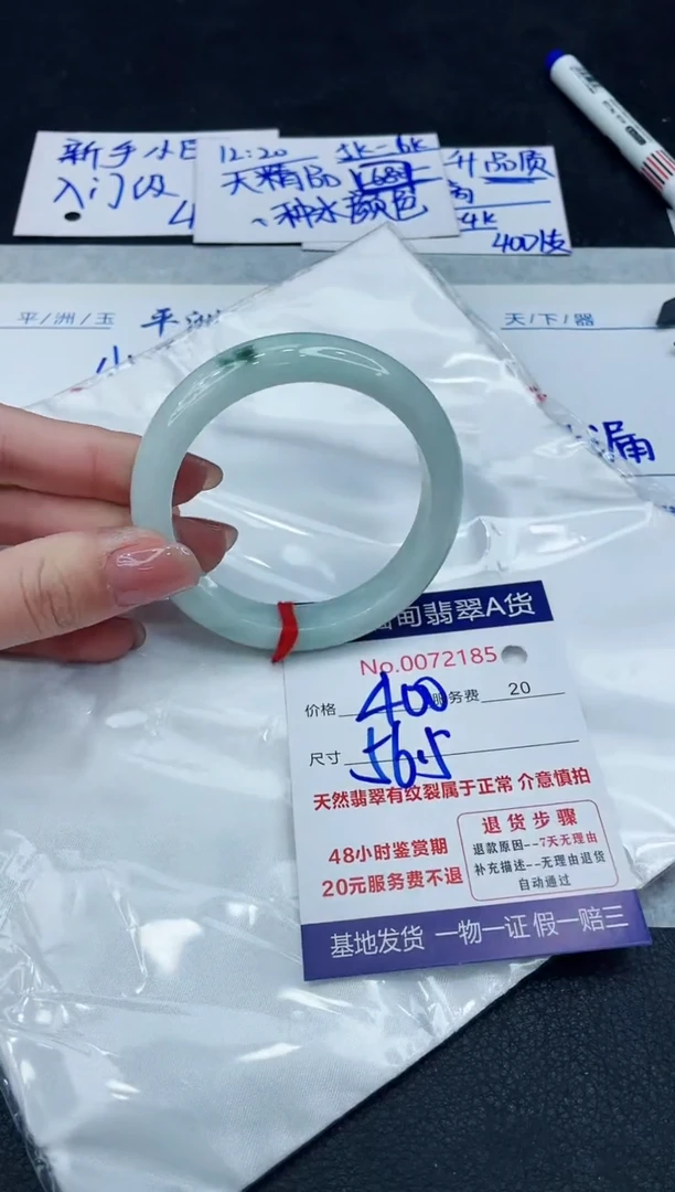 【闪购商品】翡翠手镯未镶嵌88888888888888