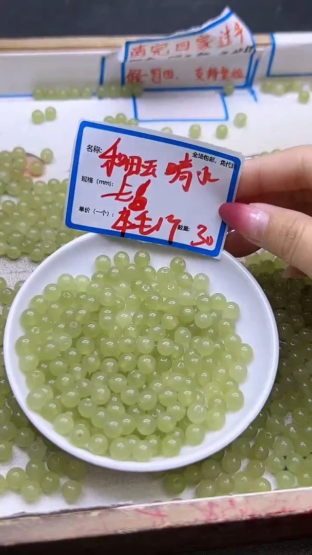 【闪购商品】和田玉散珠未镶嵌和田玉晴水Q241 6MM 40颗