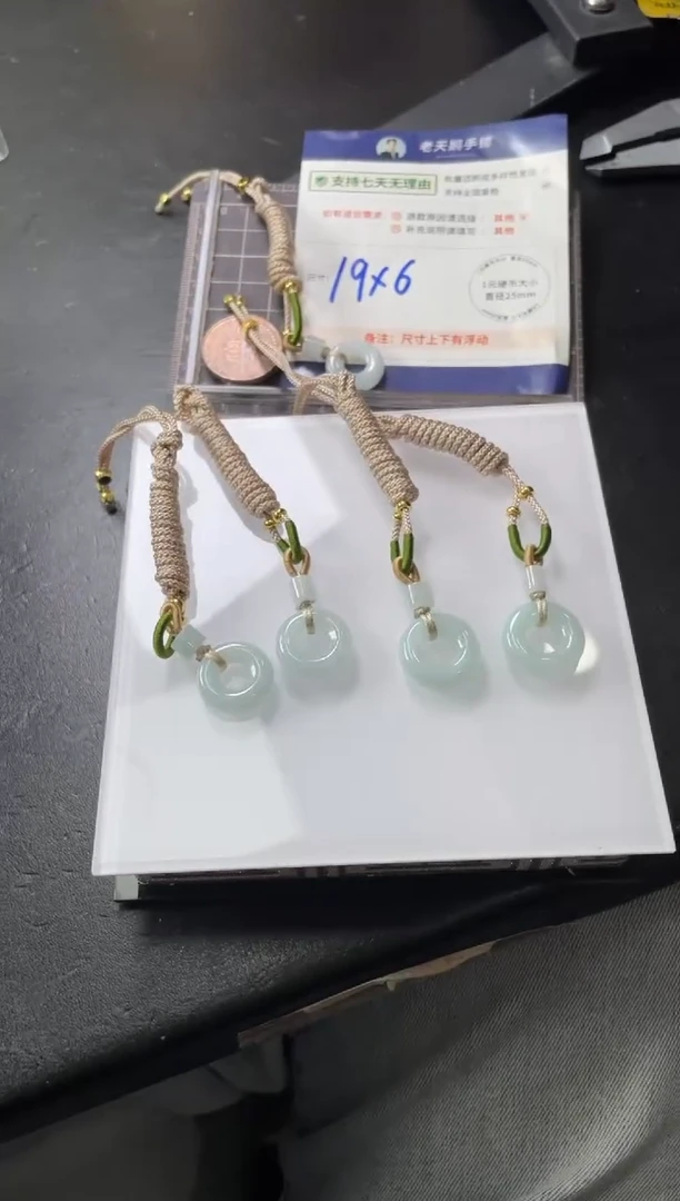 【闪购商品】翡翠挂件未镶嵌甜甜圈配绳/多样性发其一ZBCP