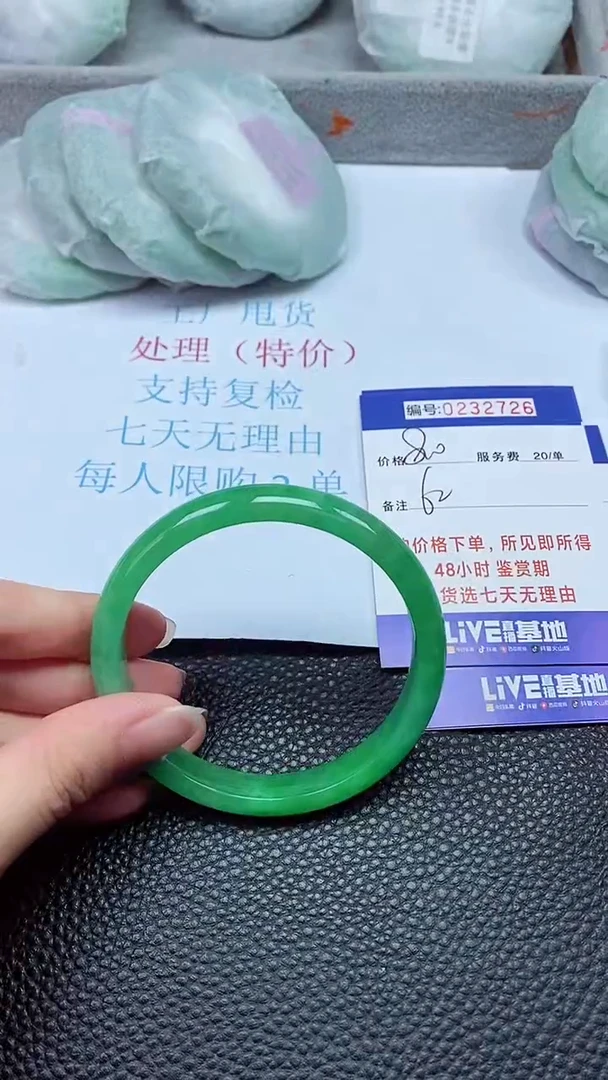 拍下以实物为准232726