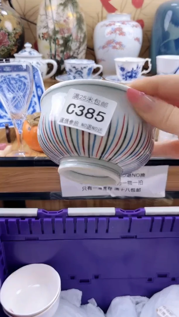 芬**郁==============c385