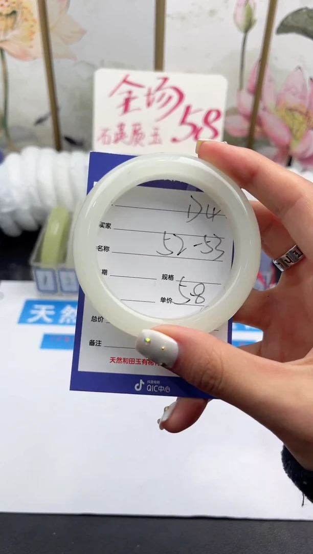 未镶嵌手镯石英质玉D41微色差