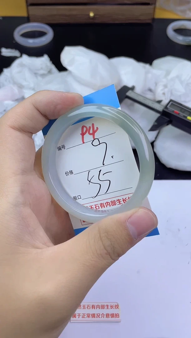 手镯玛瑙/玉髓未镶嵌94