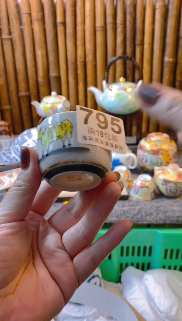 【闪购商品】瓷片开心快乐每一天呀