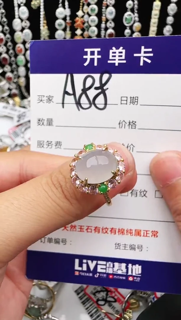 银S925镶嵌戒指翡翠1111