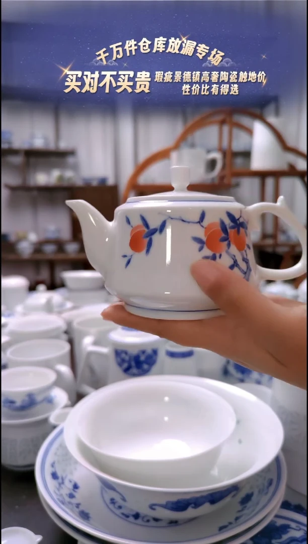 【闪购商品】瓷手绘福寿茶壶一个一级正品