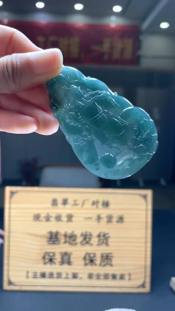 未镶嵌定制翡翠********344