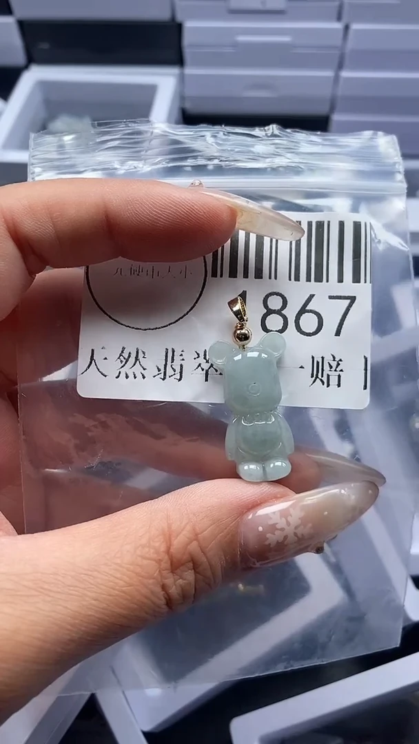 颈饰未镶嵌翡翠1867