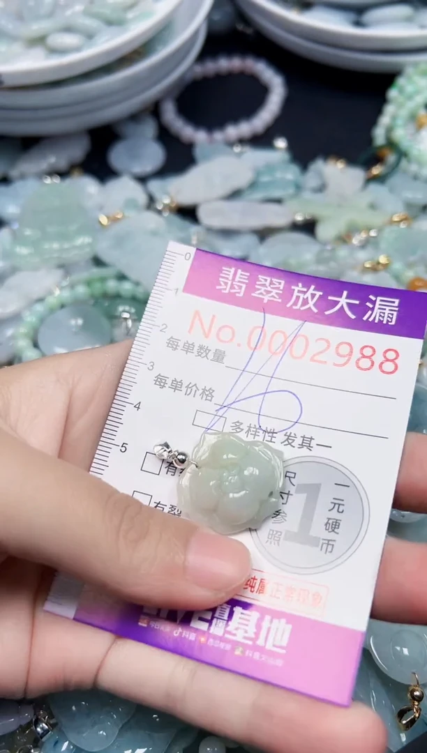 颈饰未镶嵌翡翠2988