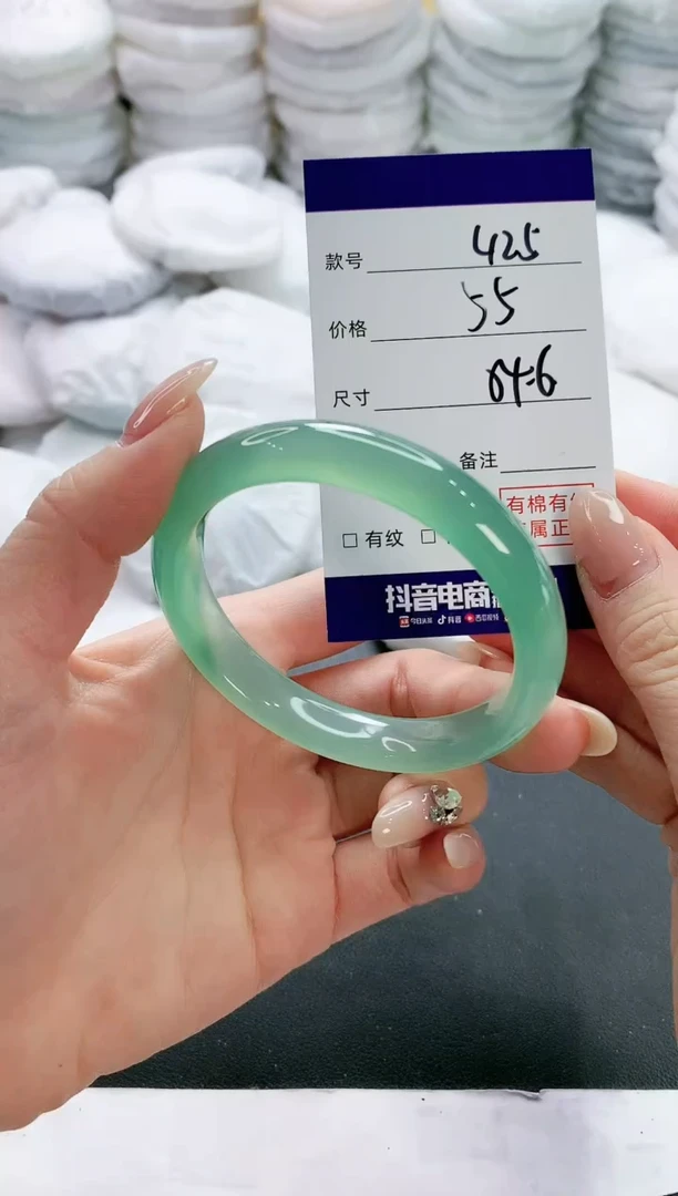 【闪购商品】玛瑙/玉髓手镯未镶嵌425