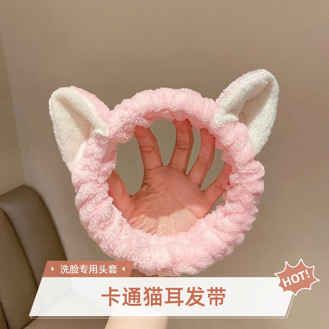 卡通猫耳束发带洗脸敷面膜专用头箍洗漱发箍头套化妆发带防滑头饰