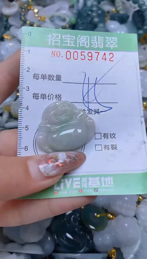 【闪购商品】翡翠颈饰未镶嵌闪购0059742