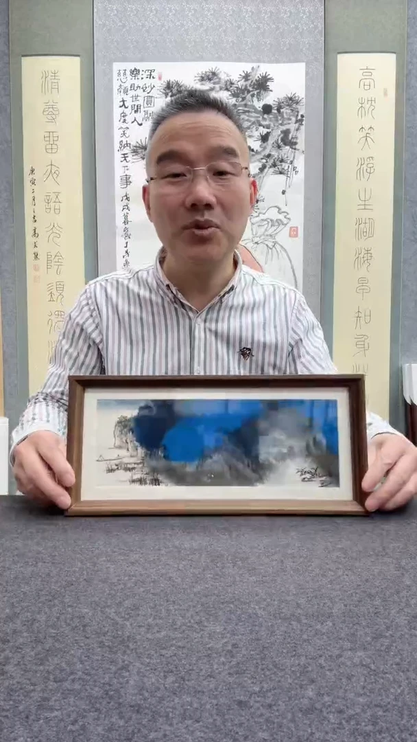 【闪购商品】书法瞿塘，