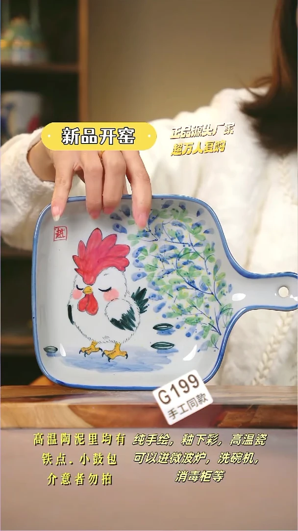 其他G199陶然集器瓷器