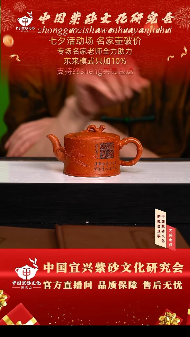 茶壶紫砂79号黄 降坡泥 220cc左右