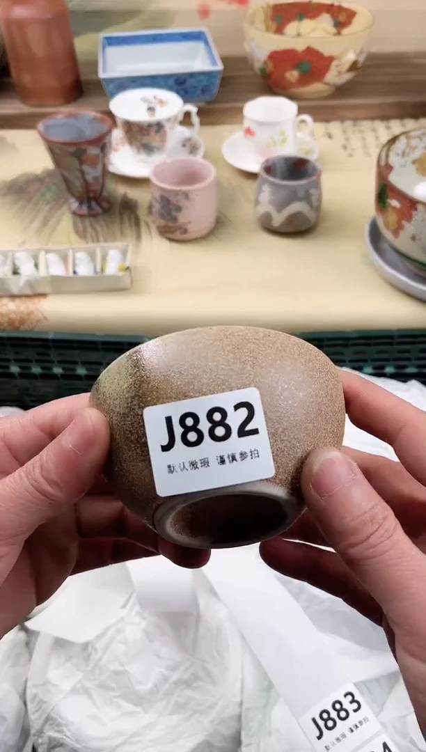 瓷片春**珊882