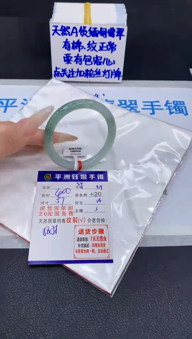未镶嵌手镯翡翠11111