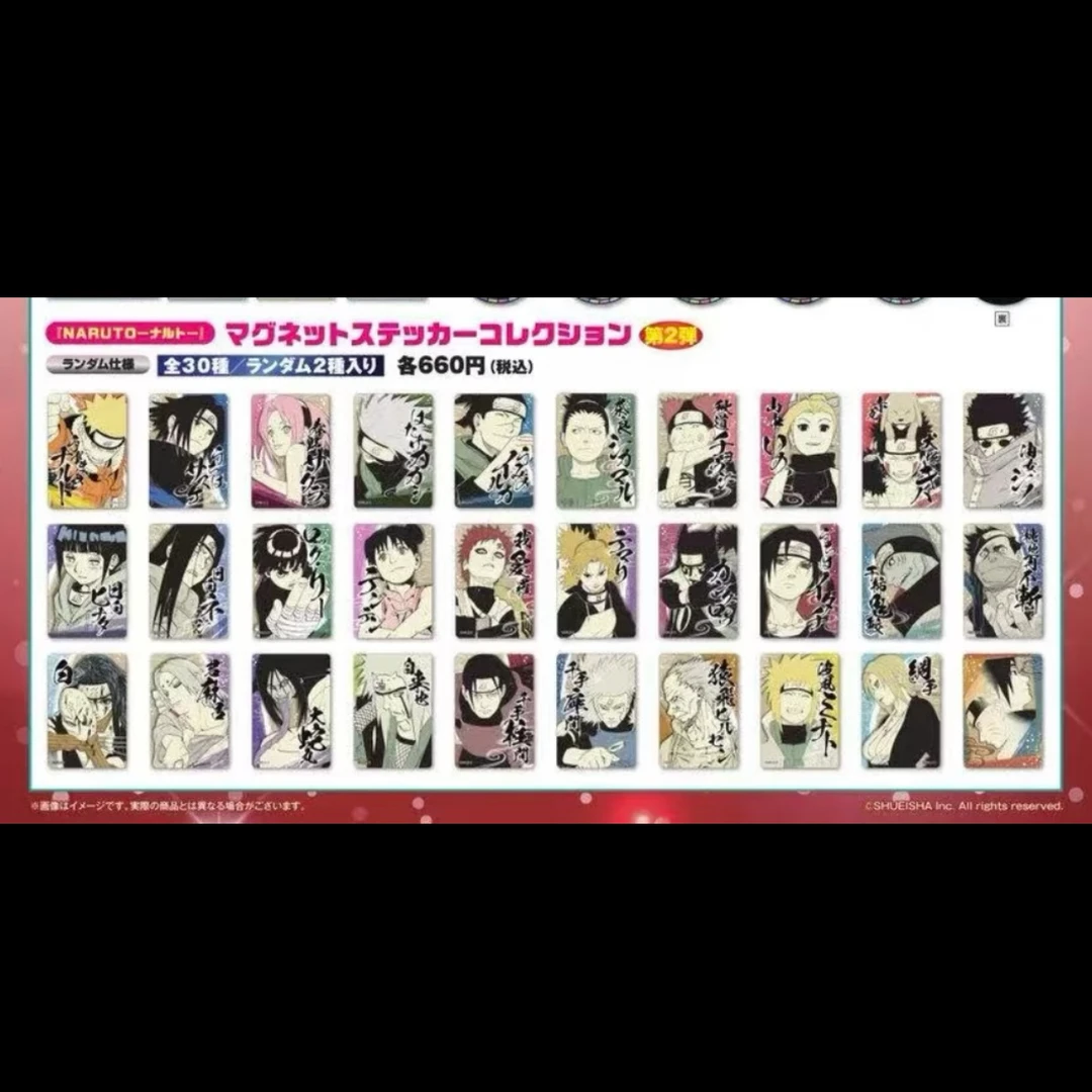 【火影忍者】二弹冰箱贴 潮玩盲盒 代拆