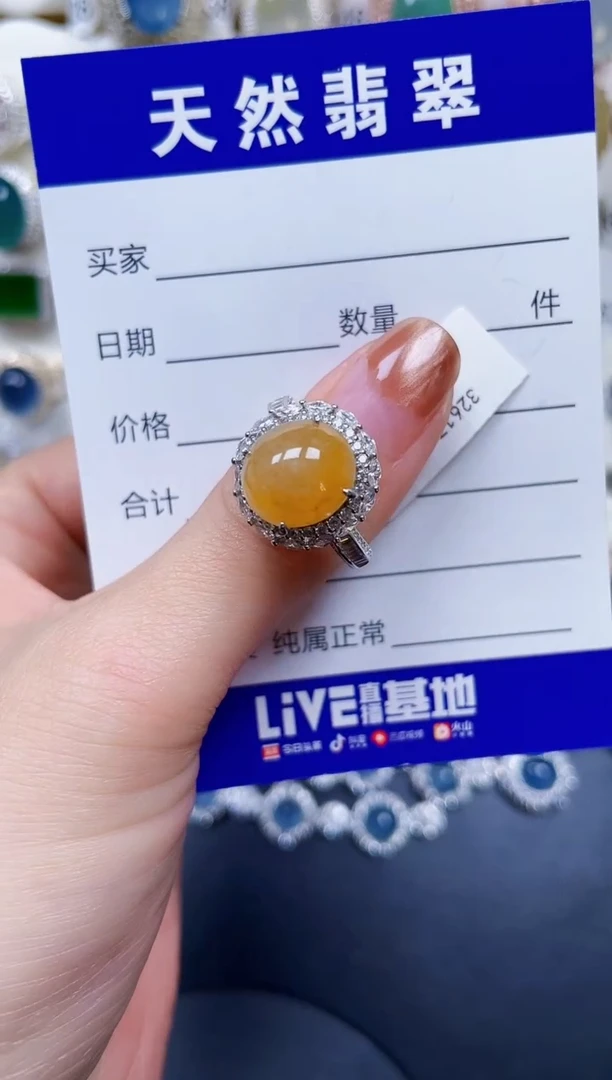 银S925镶嵌戒指翡翠170