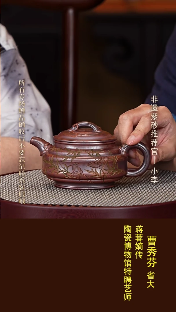 茶壶紫砂101 曹秀芬 明红砂 椭圆石鼓300cc