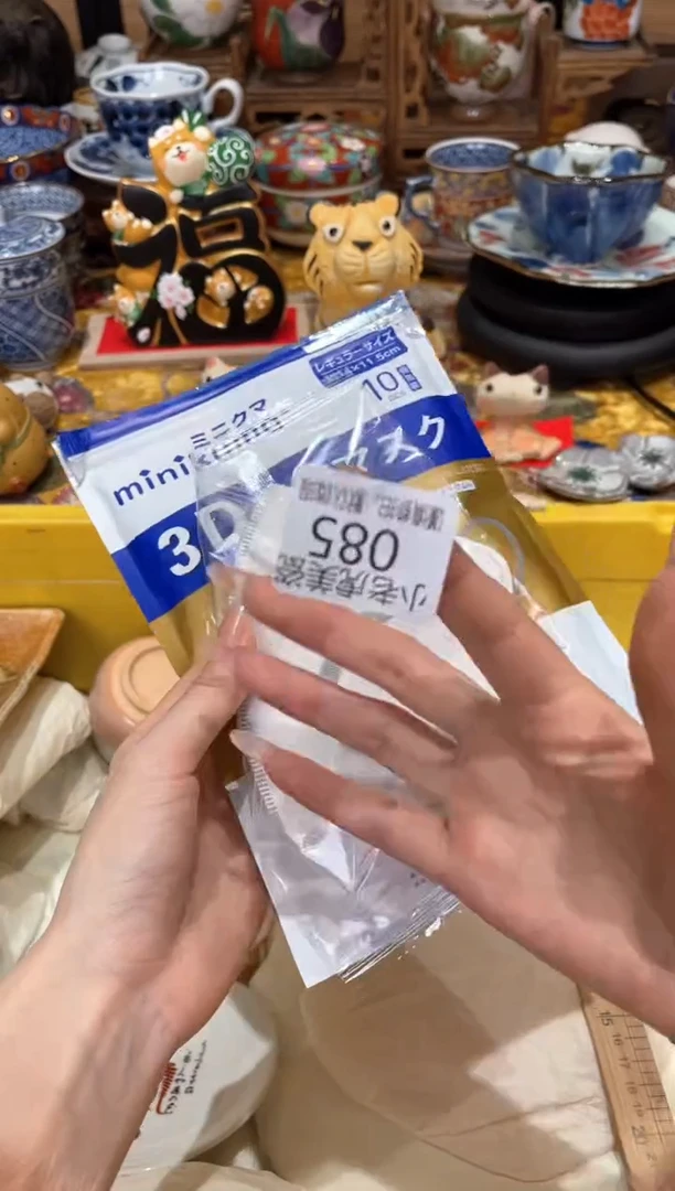 【闪购商品】瓷片『美丽可爱小老虎』口罩(灰带)