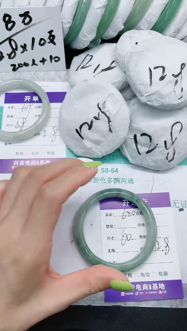 石英质玉手镯未镶嵌620/60