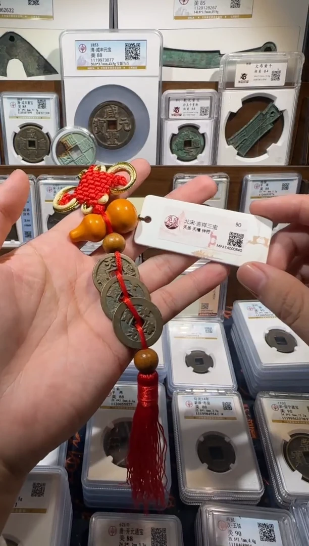 铜【齐泉】   吉祥三宝  福利