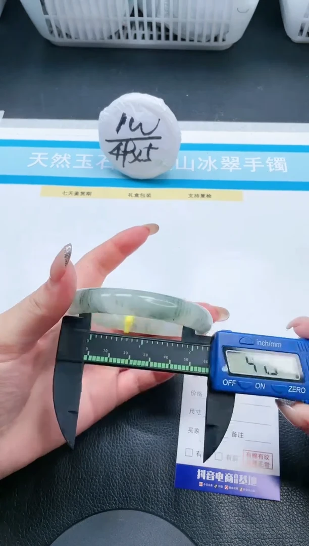 【闪购商品】石英质玉手镯未镶嵌14V54-60