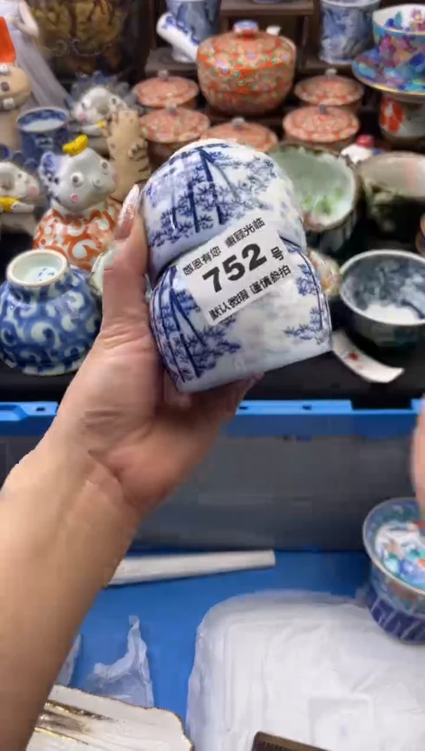 【闪购商品】瓷片752号六六工艺品瓷器