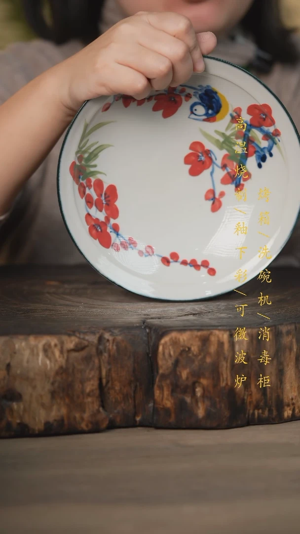 【闪购商品】碗景德镇高温釉下彩瓷器（食品级）