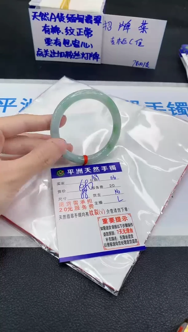 未镶嵌手镯翡翠111111111111