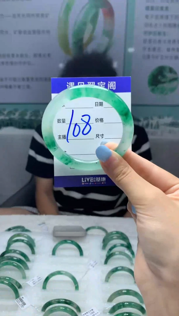 未镶嵌手镯石英质玉（非洲翠）5253