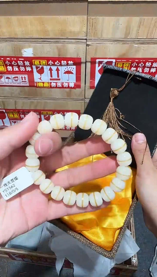 又禧文玩精品手串-无礼盒-@@YS1562