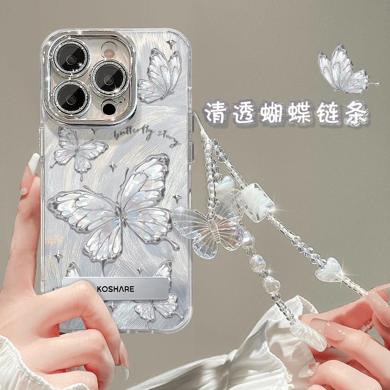 适用苹果16vivo华为oppo小米iPhone14梦幻蝴蝶精孔羽纱支架手机壳