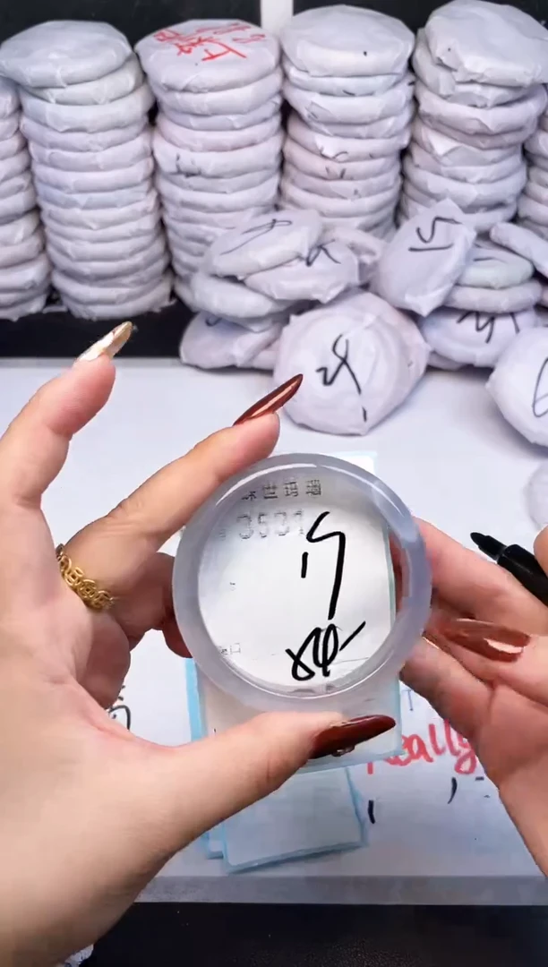 手镯玛瑙/玉髓未镶嵌3531